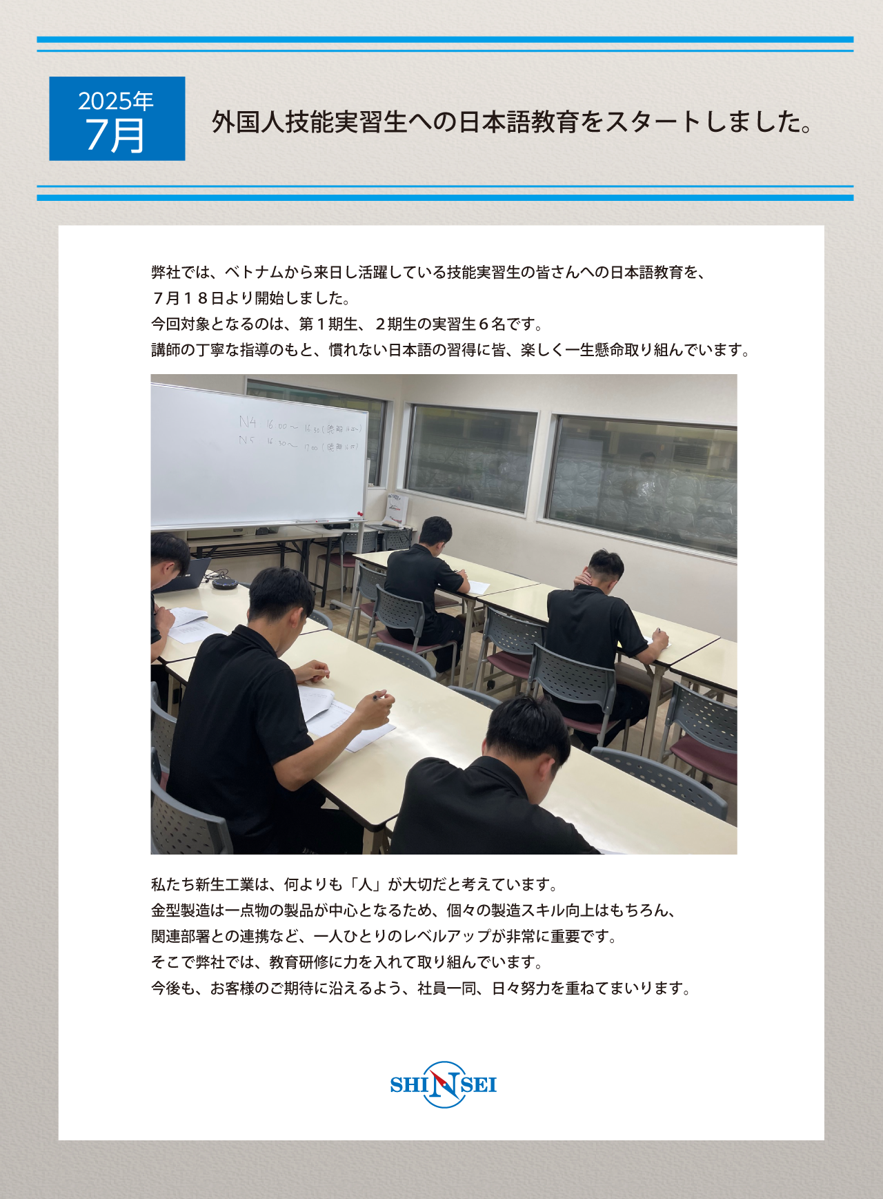 ǽ½ؤܸ춵Ϥޤ
