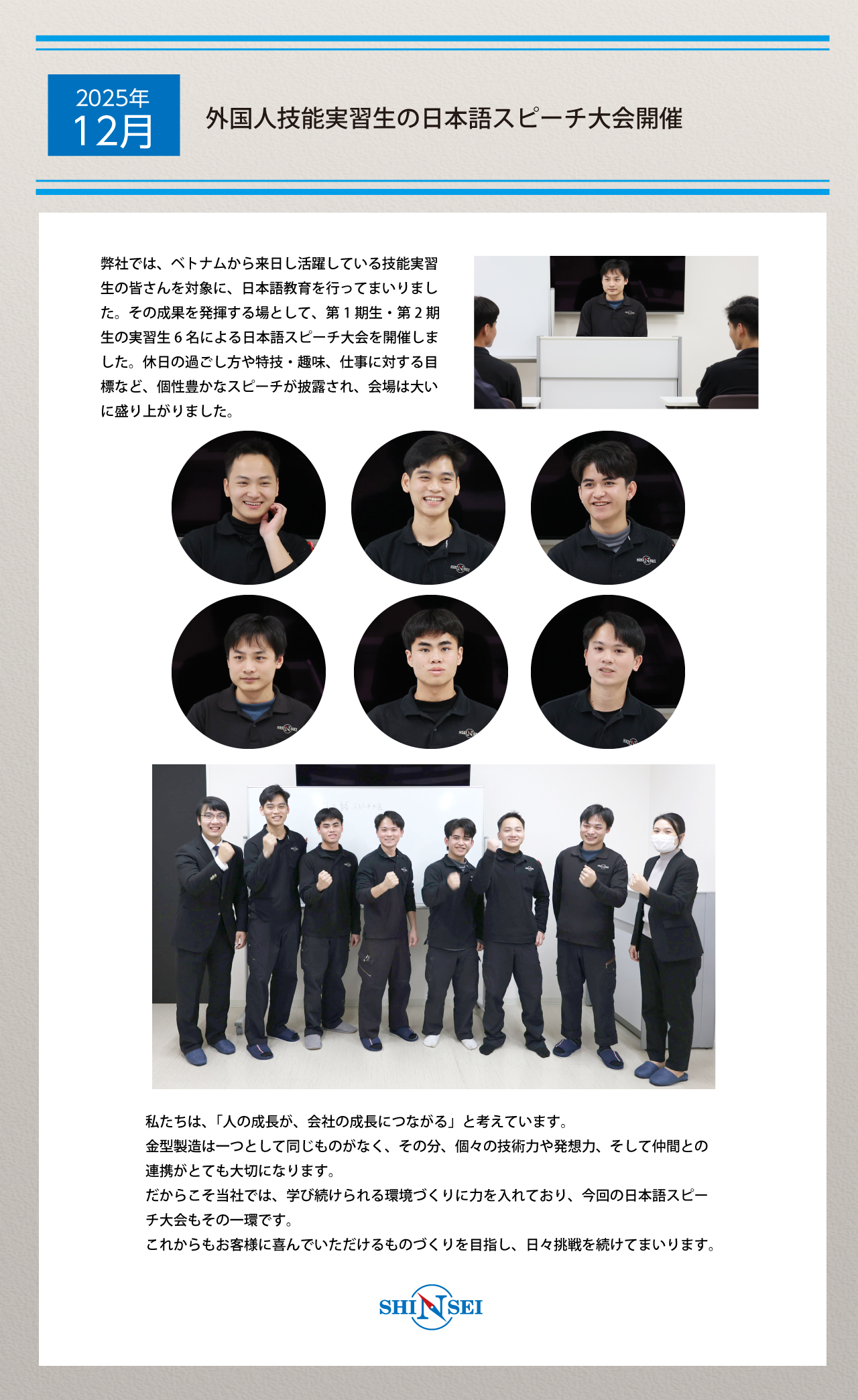 ��ǽ�½��������ܸ쥹�ԡ������򳫺Ť��ޤ�����